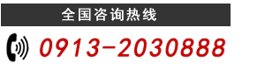 咨詢(xún)熱線(xiàn)